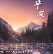 麻豆视频一区在线-麻豆视频一区在线——当心网络风险，谨慎选择娱乐方式